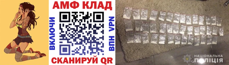 АМФЕТАМИН 98%  мориарти какой сайт  Дмитров 