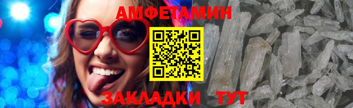 АМФ Premium Дмитров
