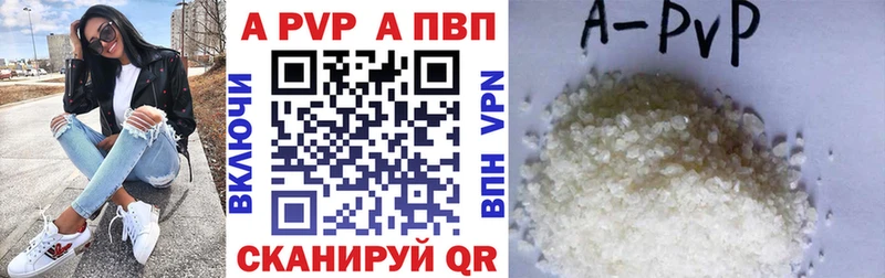 A PVP мука  дарнет шоп  Дмитров 