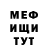 Амфетамин Розовый Gazen Berg