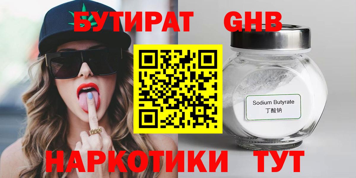 Гашиш Дмитров