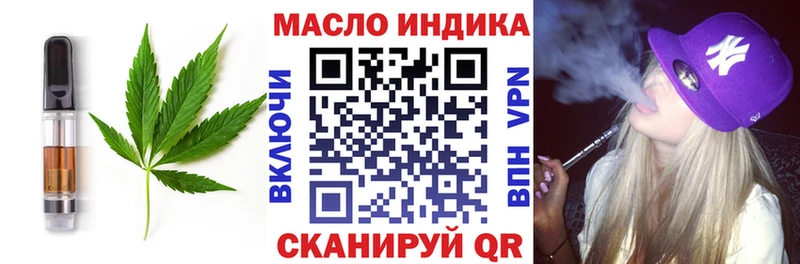 купить  сайты  Дмитров  Canna-Cookies марихуана 