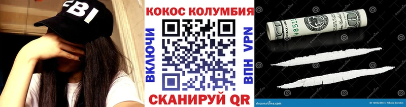 omg как войти Дмитров КОКАИН Fish Scale
