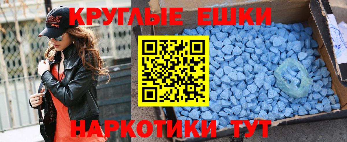 Экстази 300 mg  ЭКСТАЗИ  Дмитров  Вход с VPN  Экстази диски 