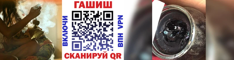 ГАШИШ гарик  blacksprut маркетплейс  Дмитров 