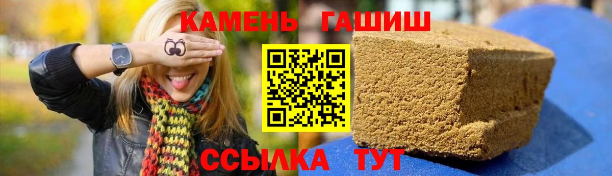 ГАШИШ  Дмитров  Меф МЯУ МЯУ кристаллы  Вход с VPN  Метадон 