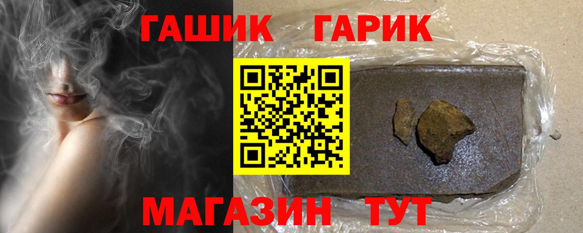 ГАШИШ AMNESIA HAZE Дмитров