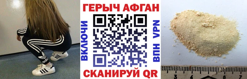 shop состав  Дмитров  Героин гречка  как найти наркотики 