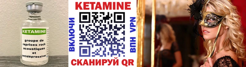 купить это наркотические препараты КЕТАМИН ketamine Дмитров
