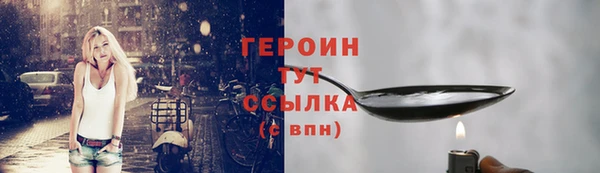 кокаин Алексин