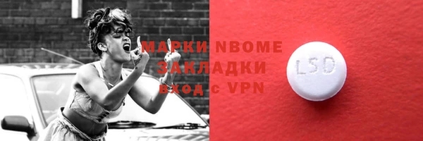 мефедрон VHQ Алексеевка