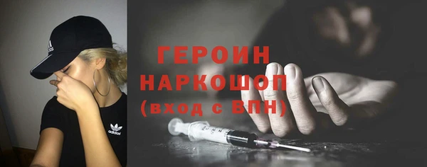 кокаин Алексин