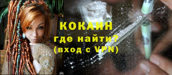 кокаин Алексин