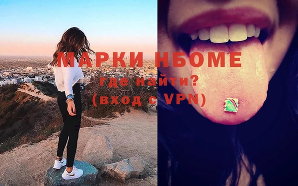 кокаин Алексин