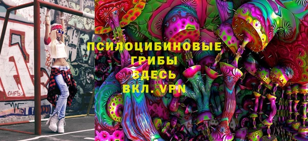 кокаин Алексин