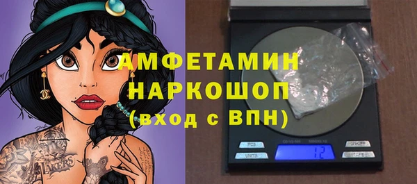 мефедрон VHQ Алексеевка