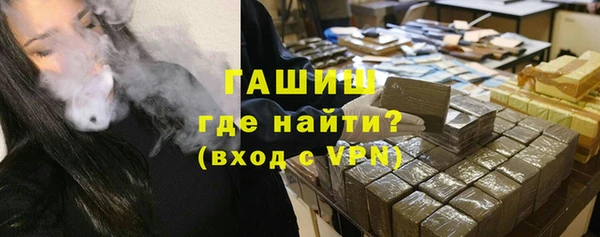 мефедрон VHQ Алексеевка