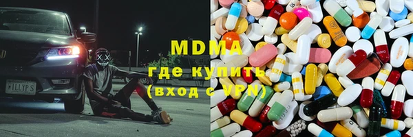 круглые Болотное