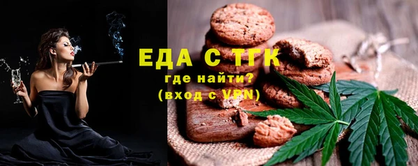 кокаин Алексин