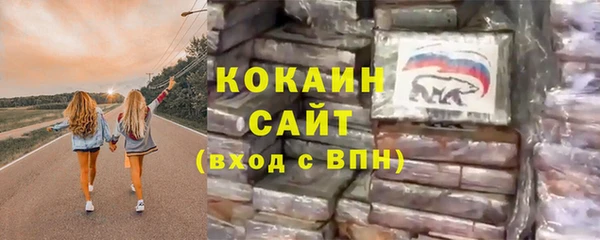 марихуана Болохово