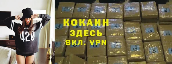 кокаин Алексин