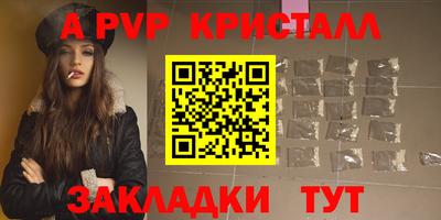 метамфетамин Кулебаки