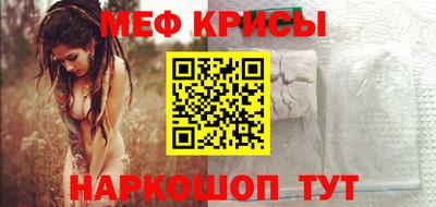 сатива Кунгур