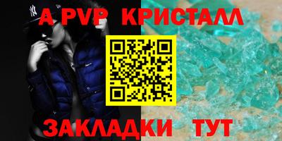 гашиш Кумертау