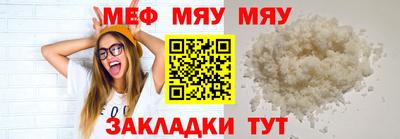 метамфетамин Кулебаки