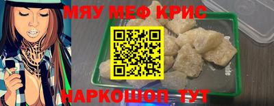 сатива Кунгур