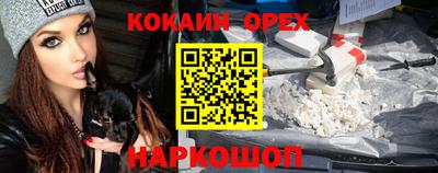 гашиш Кумертау