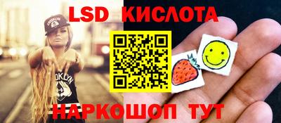 метамфетамин Кулебаки