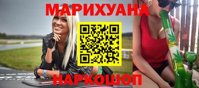метамфетамин Кулебаки