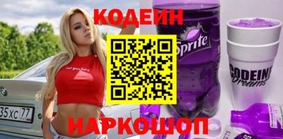 метамфетамин Кулебаки