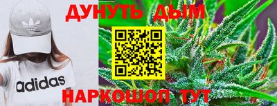гашиш Кумертау
