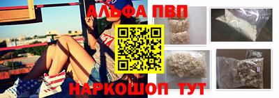 метамфетамин Кулебаки