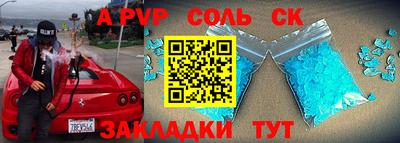 метамфетамин Кулебаки