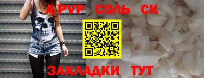 метамфетамин Кулебаки