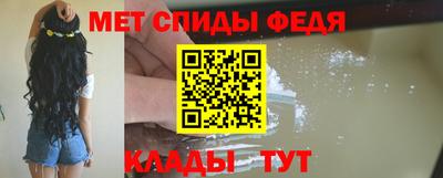 метамфетамин Кулебаки