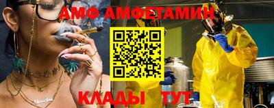 сатива Кунгур
