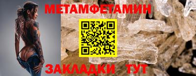 сатива Кунгур