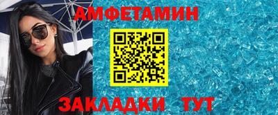 метамфетамин Кулебаки