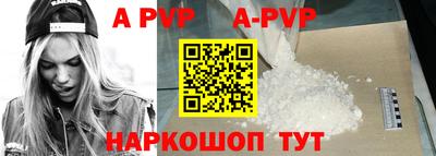 сатива Кунгур