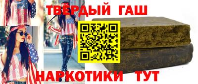 метамфетамин Кулебаки
