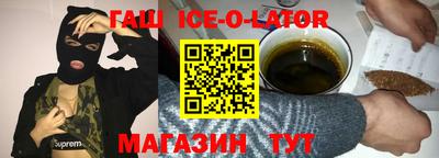 метамфетамин Кулебаки