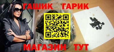 гашиш Кумертау