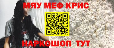 сатива Кунгур