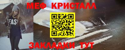 метамфетамин Кулебаки