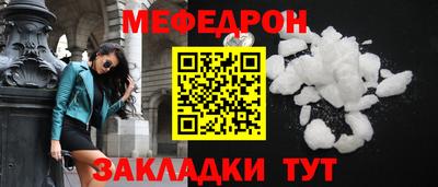 метамфетамин Кулебаки