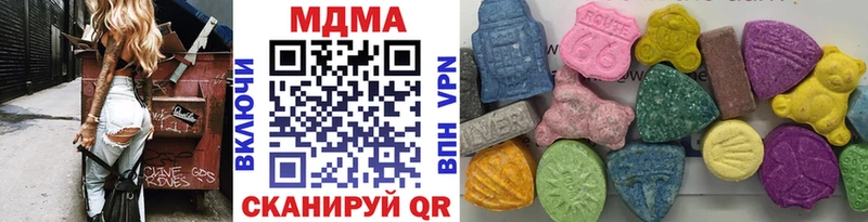 MDMA Molly Дмитров